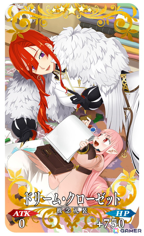 「FGO」でLostbelt No.6クリア応援キャンペーンが開催！ピックアップ召喚ではモルガン、メリュジーヌ（ランサー）たちが登場の画像13