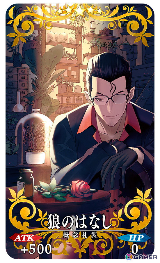 「FGO」でLostbelt No.6クリア応援キャンペーンが開催！ピックアップ召喚ではモルガン、メリュジーヌ（ランサー）たちが登場の画像14