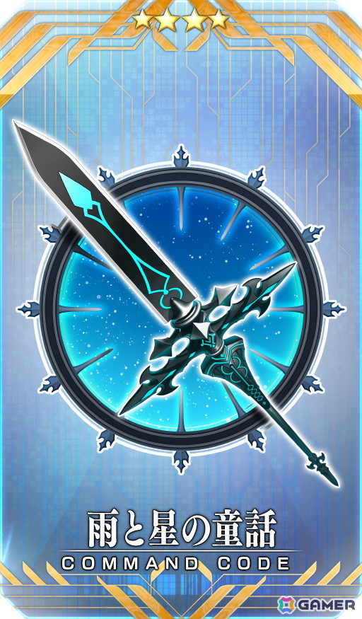 「FGO」でLostbelt No.6クリア応援キャンペーンが開催！ピックアップ召喚ではモルガン、メリュジーヌ（ランサー）たちが登場の画像15