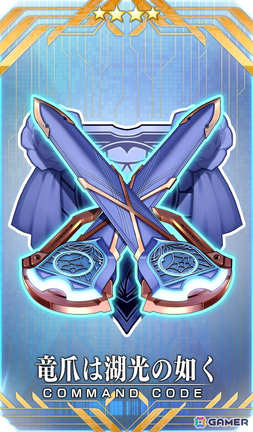 「FGO」でLostbelt No.6クリア応援キャンペーンが開催！ピックアップ召喚ではモルガン、メリュジーヌ（ランサー）たちが登場の画像16
