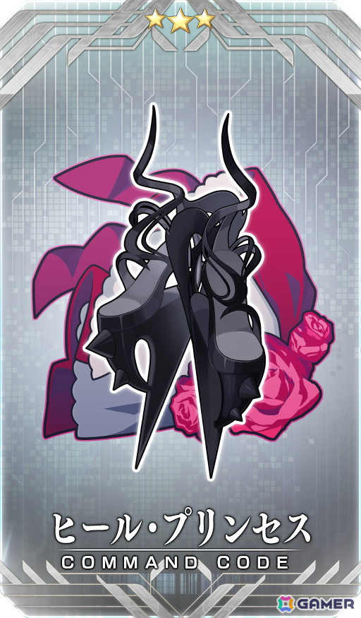 「FGO」でLostbelt No.6クリア応援キャンペーンが開催！ピックアップ召喚ではモルガン、メリュジーヌ（ランサー）たちが登場の画像17