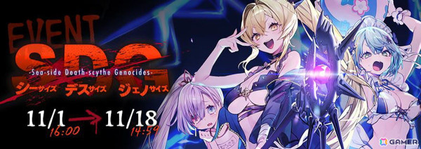 「リバースブルー×リバースエンド」久理《サマー》（CV:小原好美）、ロンド《サマー》（CV:星谷美緒）」が登場！の画像2