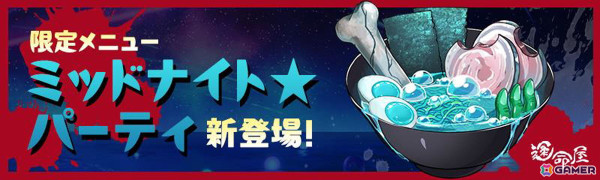 「リバースブルー×リバースエンド」久理《サマー》（CV:小原好美）、ロンド《サマー》（CV:星谷美緒）」が登場！の画像8