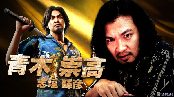 「龍が如く8外伝」元東城会直系志垣組組長・志垣輝彦を演じる青木崇高さんのインタビュー映像が公開！の画像1