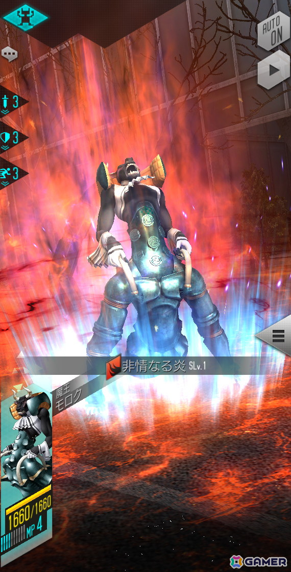 「D2メガテン」に★5悪魔「魔王 モロク【異世界】」が登場！報酬イベント「牛頭の魔王の慈悲と贄」も開催の画像5