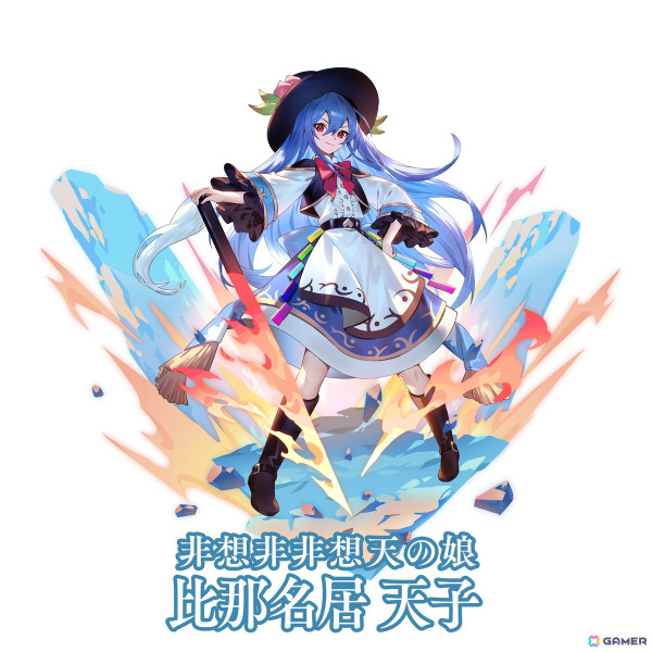 「東方幻想エクリプス」に比那名居天子（CV：和氣あず未）が参戦！イベント「秋天高し 地は燃ゆる」が開催の画像3