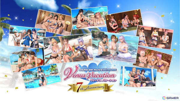 「DOAXVV」＆「VVプリズム」合同開催となる公開生放送「VVスペシャルパーティー」のゲスト情報などが公開！11月10日からは秋葉原コラボイベントもの画像1
