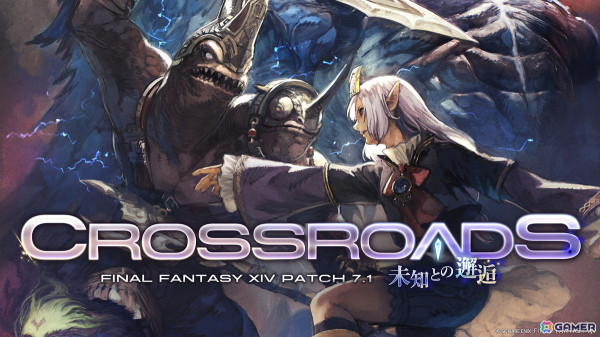 「FFXIV」パッチ7.1「未知との邂逅」は11月12日に公開！アウトドアブランド「LOGOS」やジュエリーブランド「Flibustier Paris」とのコラボもの画像1