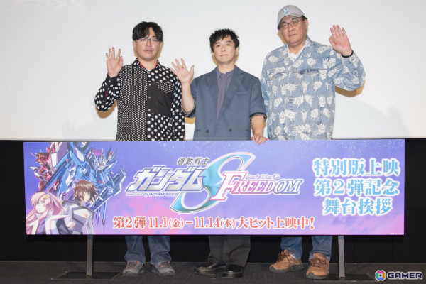 「機動戦士ガンダムSEED FREEDOM」の前日譚「SEED FREEDOM ZERO」が制作決定！保志総一朗さんら登壇の記念舞台挨拶レポートが公開の画像2