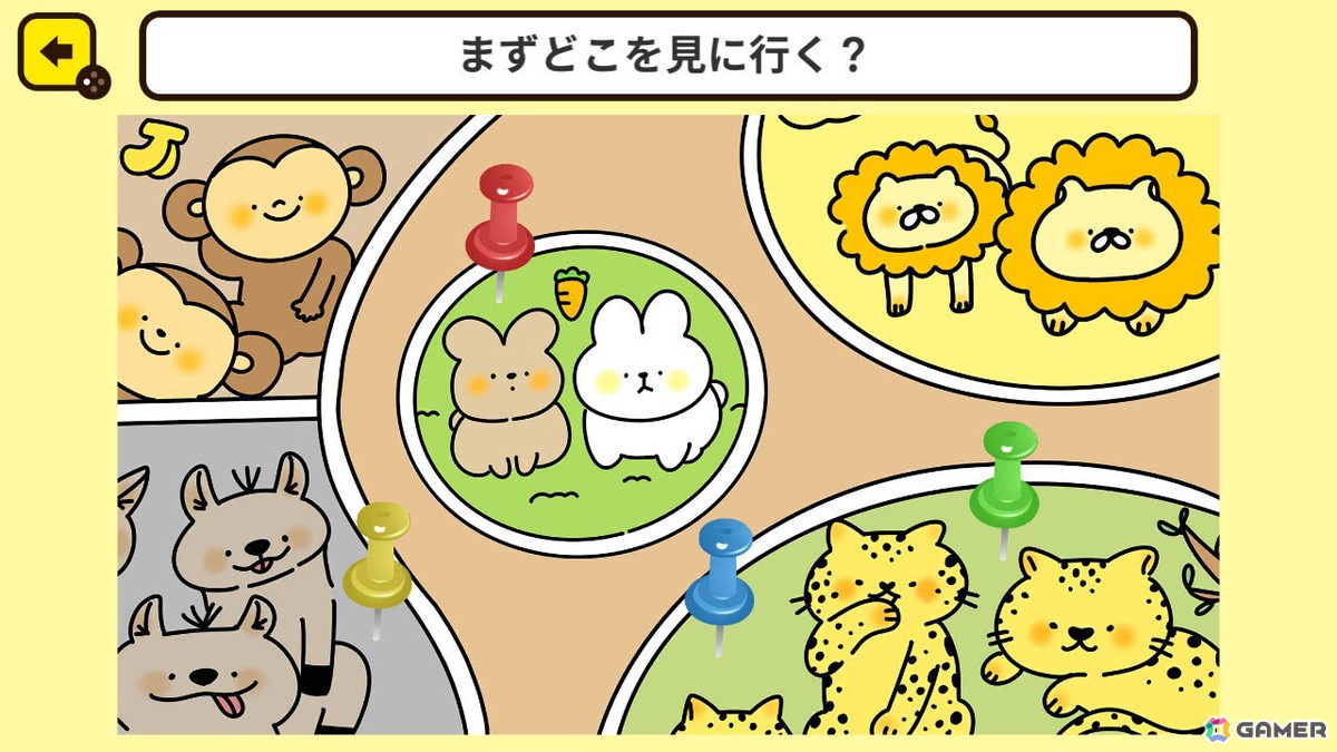 会議室に嫌な上司、あなたはどこに座る？最大4人で遊べる性格診断パーティーゲーム「ピン留め みんなで心理テスト」が11月7日に配信の画像2