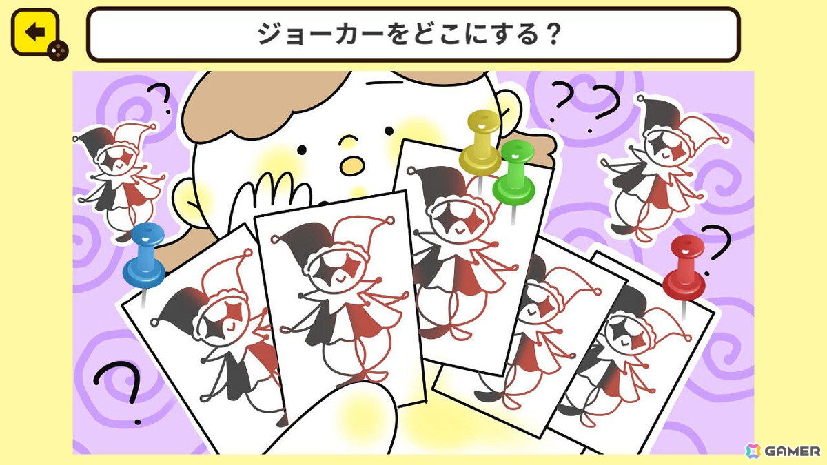 会議室に嫌な上司、あなたはどこに座る？最大4人で遊べる性格診断パーティーゲーム「ピン留め みんなで心理テスト」が11月7日に配信の画像4
