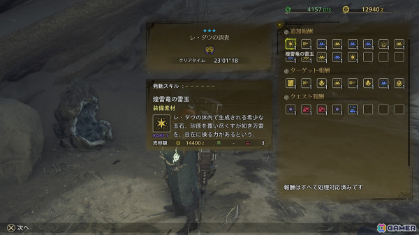 「モンスターハンターワイルズ」OBTに全員参加、「ソニック × シャドウ ジェネレーションズ」で思い入れがあるシャドウの物語を楽しむ【編集部が遊んだゲーム】の画像10