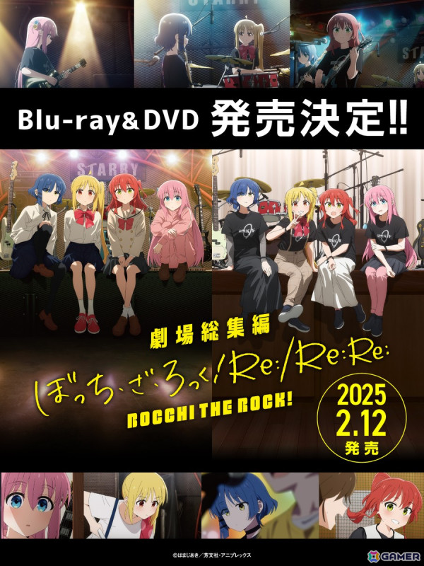 結束バンドTOUR“We will B”2025年2月15日に開催決定！「劇場総集編ぼっち・ざ・ろっく！ Re:/Re:Re:」Blu-ray＆DVDは2月12日に発売の画像2