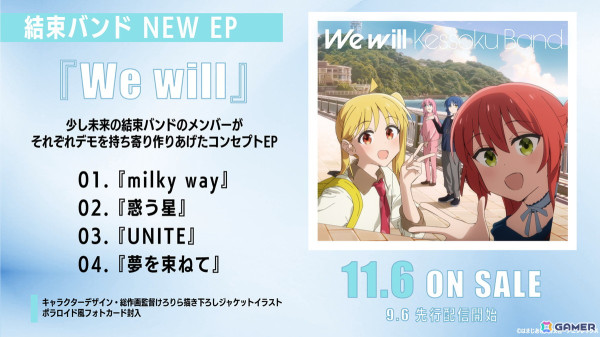 結束バンドTOUR“We will B”2025年2月15日に開催決定！「劇場総集編ぼっち・ざ・ろっく！ Re:/Re:Re:」Blu-ray＆DVDは2月12日に発売の画像3