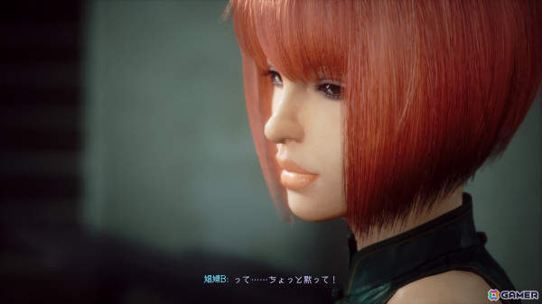 憑依を繰り返して、普通のおじちゃんやおばちゃんもヒーローになれる新感覚のアクションゲーム「野狗子: Slitterhead」プレイレビューの画像22