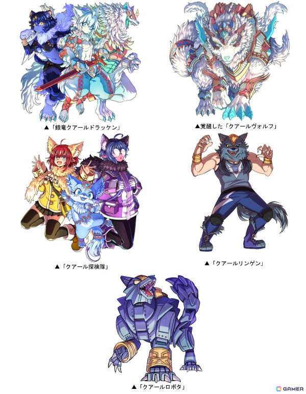 「ドラゴンポーカー」新スペシャルダンジョン「クアール始めて物語」が開催！餓竜クアールドラッケンや覚醒したクアールヴォルフなどが出現の画像2