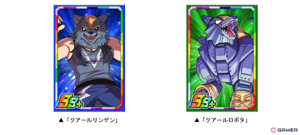 「ドラゴンポーカー」新スペシャルダンジョン「クアール始めて物語」が開催！餓竜クアールドラッケンや覚醒したクアールヴォルフなどが出現の画像3