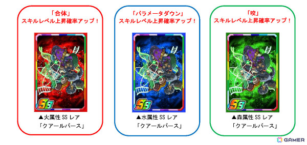「ドラゴンポーカー」新スペシャルダンジョン「クアール始めて物語」が開催！餓竜クアールドラッケンや覚醒したクアールヴォルフなどが出現の画像4