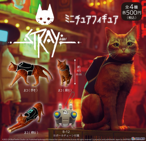 「Stray」初のPOP-UPストアが「gashacoco池袋」でOPEN！Switchパッケージ版発売の11月19日よりの画像3
