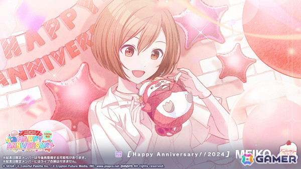 「プロセカ」でMEIKOのアニバーサリーライブ「HAPPY ANNIVERSARYライブ MEIKO 2024」が開催中！アニバーサリー限定のMEIKOが登場するガチャもの画像3