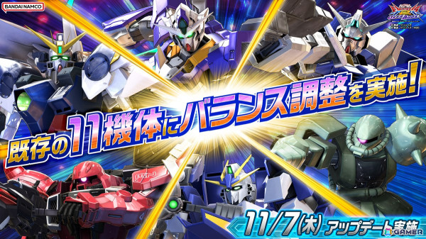 「機動戦士ガンダム EXVS.2 OB」リバイバル機体「ガンダムスローネツヴァイ」が11月7日のアップデートより参戦！の画像13