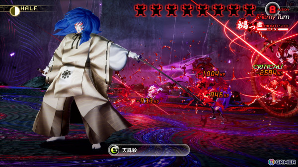 「真・女神転生V Vengeance」ユーザー投票で決定したイズンやモスマンたちのクエストナビが追加！新たなサブクエストと悪魔もの画像11