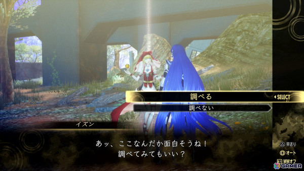 「真・女神転生V Vengeance」ユーザー投票で決定したイズンやモスマンたちのクエストナビが追加！新たなサブクエストと悪魔もの画像3