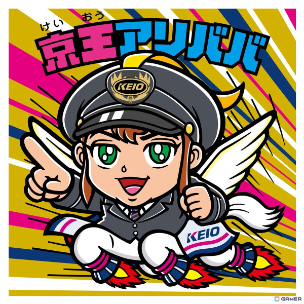 「ビックリマン悪魔VS天使」39周年記念の京王電鉄コラボが11月15日より開催！記念乗車券の販売や沿線周遊ラリーなどを実施の画像10