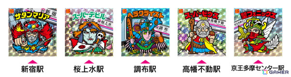 「ビックリマン悪魔VS天使」39周年記念の京王電鉄コラボが11月15日より開催！記念乗車券の販売や沿線周遊ラリーなどを実施の画像4