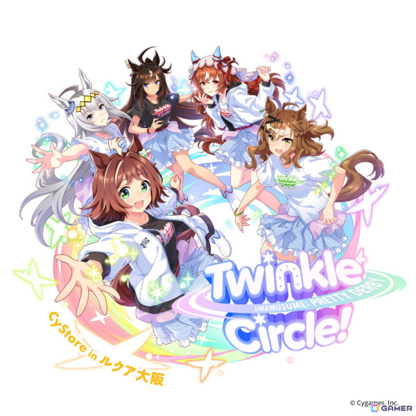 「ウマ娘 プリティーダービー Twinkle Circle!」大阪公演を記念したPOPUPストア「CyStore in ルクア大阪」が11月8日より開催！の画像1
