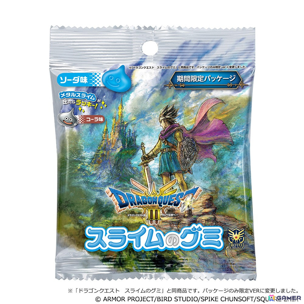 「ドラゴンクエスト　スライムのグミ」がHD-2D版「ドラゴンクエストIII」のキービジュアルが使用された限定パッケージになって再登場！の画像1