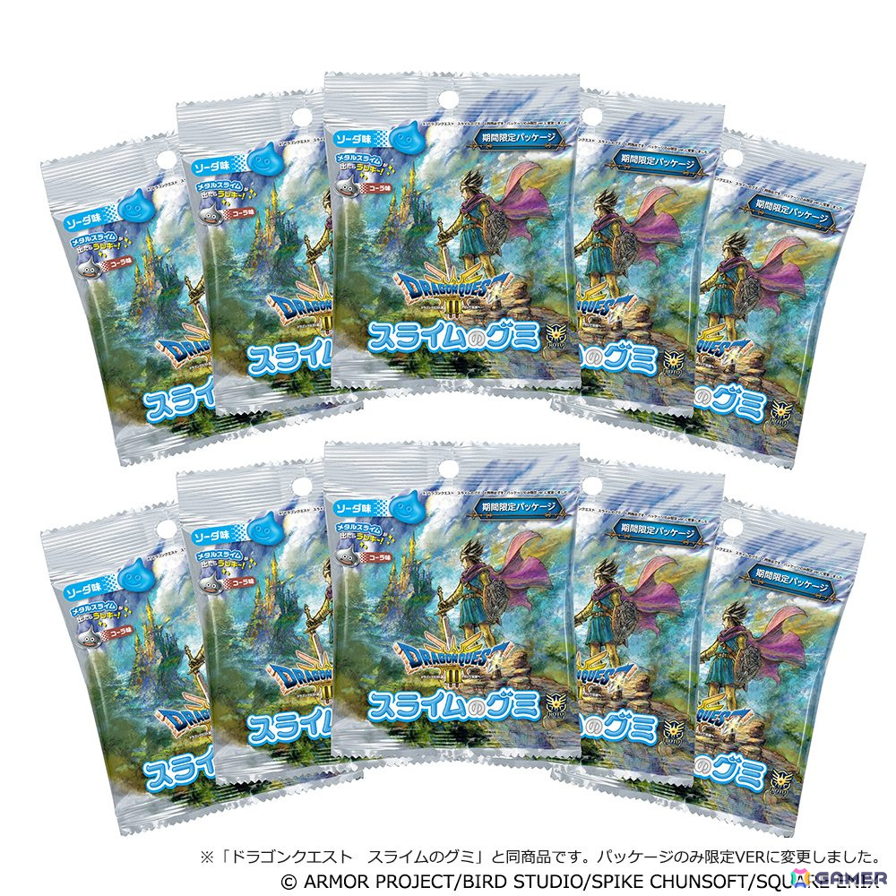 「ドラゴンクエスト　スライムのグミ」がHD-2D版「ドラゴンクエストIII」のキービジュアルが使用された限定パッケージになって再登場！の画像3
