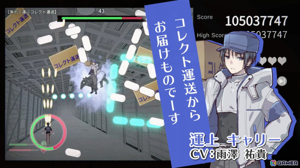イケメン宣伝担当者による架空広告を撃ち落とす縦スクロールシューティング「Ad SHOOt」がSteamで配信開始!の画像