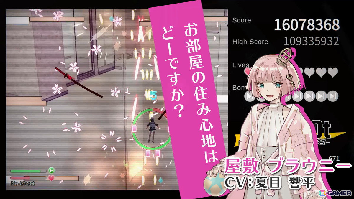 イケメン宣伝担当者による架空広告を撃ち落とす縦スクロールシューティング「Ad SHOOt」がSteamで配信開始！の画像7