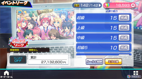 「ビーナスイレブンびびっど！」9周年記念のコラボカフェやX連動型キャンペーンが開催！タイトル画面は歴代キービジュアルをオマージュしたバージョンにの画像3