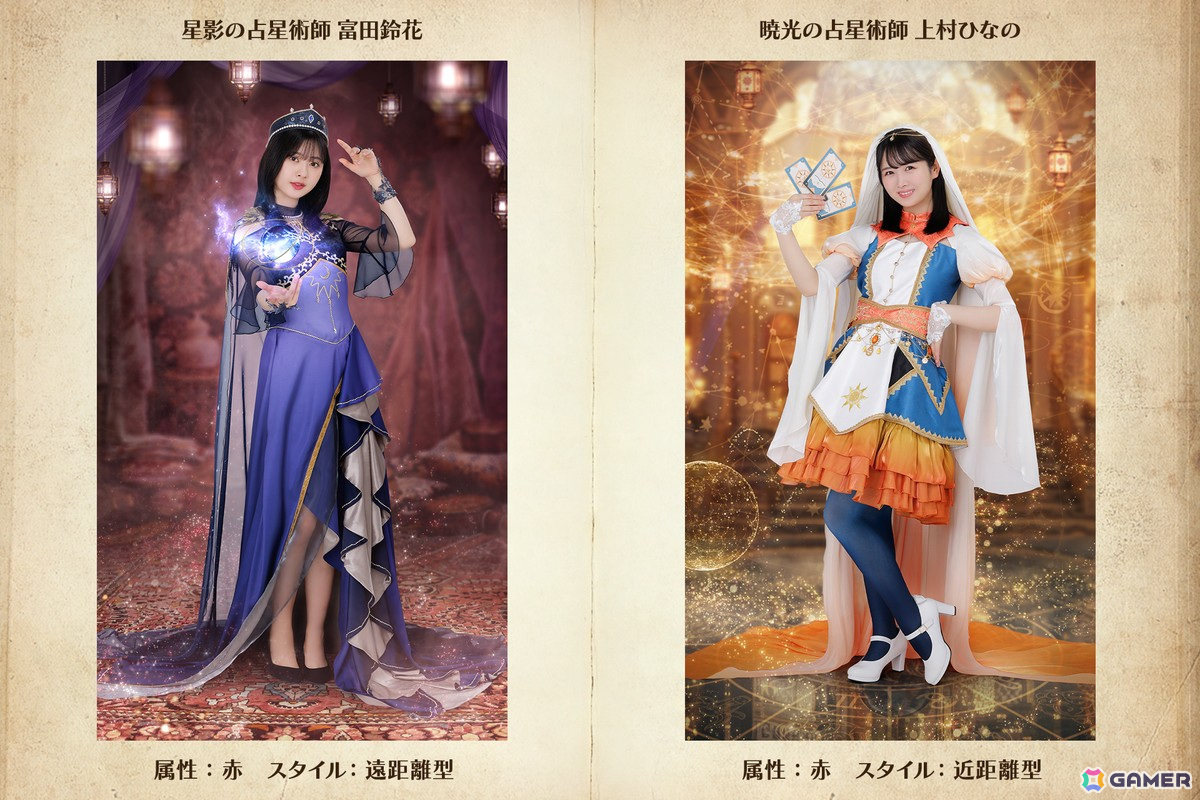 「ひな図書」で「お悩み解決!ヒナタの占星術師」が開催!イベントで「★4 暁光の占星術師♭ 平尾帆夏」や「★4 チルいキラップ占い 竹内希来里」を入手しようの画像