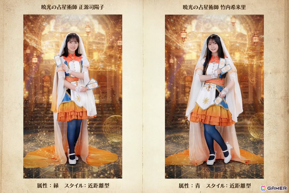 「ひな図書」で「お悩み解決!ヒナタの占星術師」が開催!イベントで「★4 暁光の占星術師♭ 平尾帆夏」や「★4 チルいキラップ占い 竹内希来里」を入手しようの画像