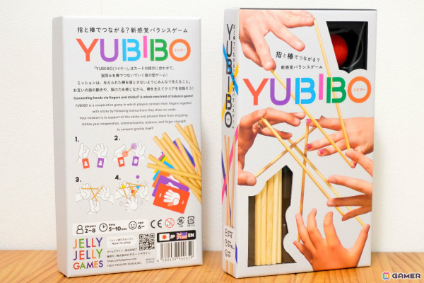 お互いの指で棒を支える協力バランスゲーム「YUBIBO」がゲームマーケット2024秋にて先行販売！の画像2