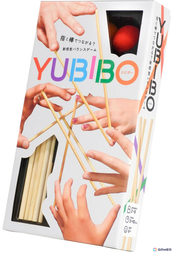 お互いの指で棒を支える協力バランスゲーム「YUBIBO」がゲームマーケット2024秋にて先行販売！の画像3