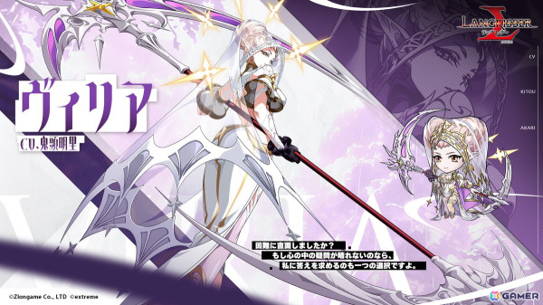 「ラングリッサー モバイル」に新SSR英雄「ヴィリア」と「セラフィナ」が登場！伝説の英雄たちが幻霊となり戦場に降臨する新コンテンツ「紀元の旅」も開放の画像2