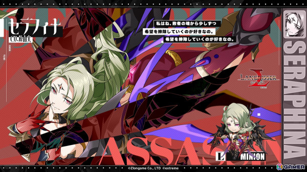 「ラングリッサー モバイル」に新SSR英雄「ヴィリア」と「セラフィナ」が登場！伝説の英雄たちが幻霊となり戦場に降臨する新コンテンツ「紀元の旅」も開放の画像3
