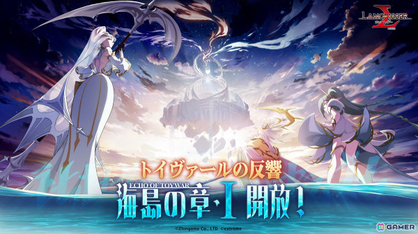 「ラングリッサー モバイル」に新SSR英雄「ヴィリア」と「セラフィナ」が登場！伝説の英雄たちが幻霊となり戦場に降臨する新コンテンツ「紀元の旅」も開放の画像5