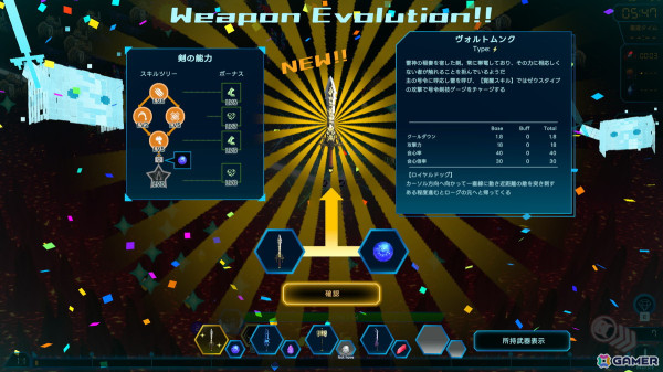 タイムアタック系サバイバーゲーム「Rogue Gladius Survivors」がSteamで配信！ビルドした武器と必殺技で最速タイムを目指そうの画像