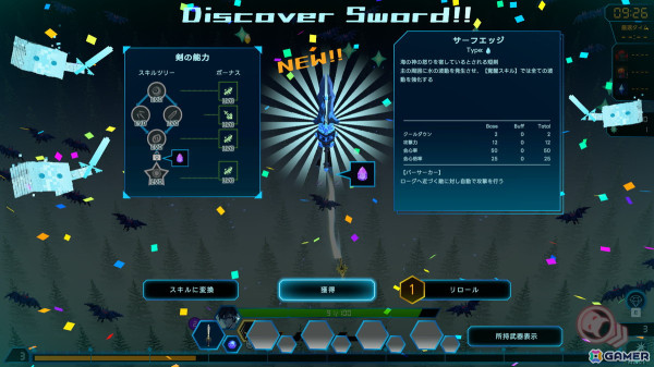 タイムアタック系サバイバーゲーム「Rogue Gladius Survivors」がSteamで配信！ビルドした武器と必殺技で最速タイムを目指そうの画像8