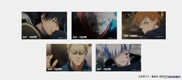 TVアニメ「呪術廻戦」コラボメガネ「Zoff｜呪術廻戦」の予約受付がスタート！全ラインアップが公開の画像3