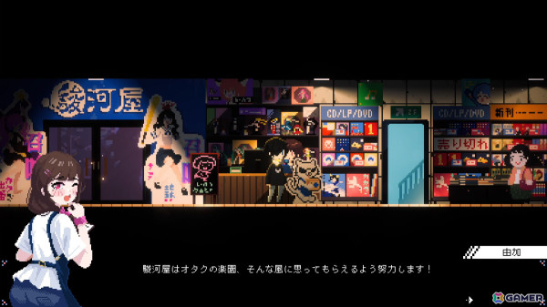 メイド喫茶スローライフADV「電気街の喫茶店」の発売日が11月18日に決定！長谷川育美さん、伊藤彩沙さん、鈴代紗弓さん、石川由依さんがヒロインを担当の画像23