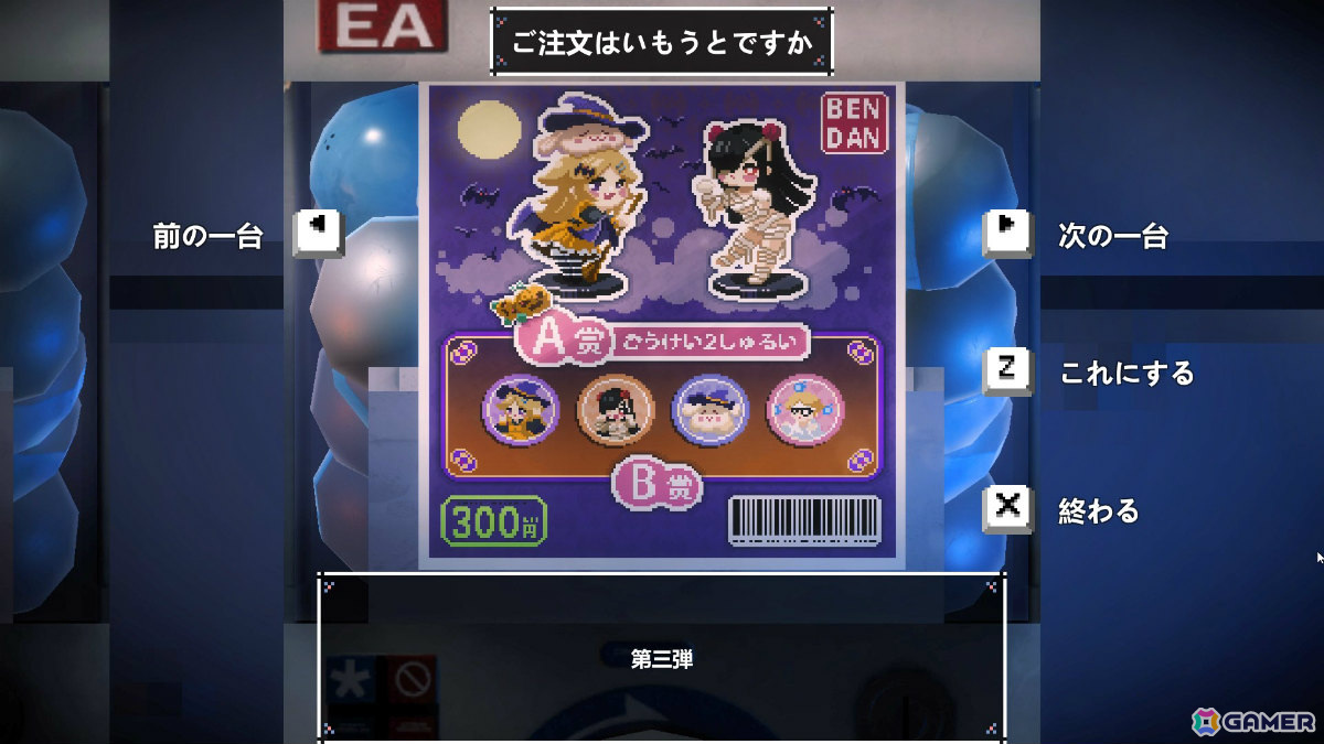 メイド喫茶スローライフADV「電気街の喫茶店」の発売日が11月18日に決定！長谷川育美さん、伊藤彩沙さん、鈴代紗弓さん、石川由依さんがヒロインを担当の画像13