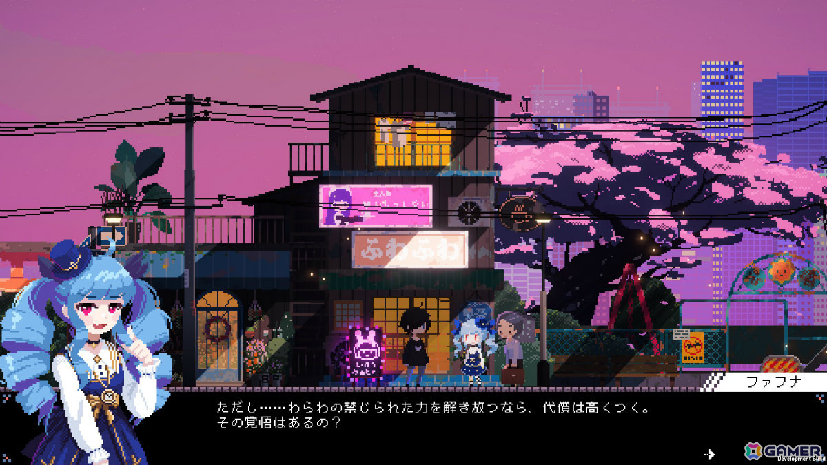 メイド喫茶スローライフADV「電気街の喫茶店」の発売日が11月18日に決定！長谷川育美さん、伊藤彩沙さん、鈴代紗弓さん、石川由依さんがヒロインを担当の画像3