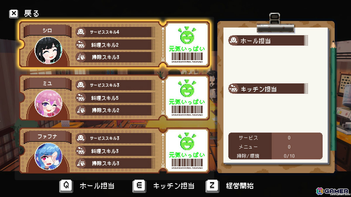 メイド喫茶スローライフADV「電気街の喫茶店」の発売日が11月18日に決定！長谷川育美さん、伊藤彩沙さん、鈴代紗弓さん、石川由依さんがヒロインを担当の画像8