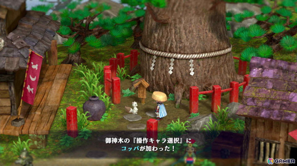 「不思議のダンジョン 風来のシレン6 とぐろ島探検録 plusパック」プレイレポート：鬼難易度からギミック系まで10種の追加ダンジョンで新たな冒険の刺激を！の画像10